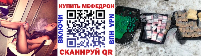 Наркошоп купить ГАШИШ  Конопля  Кокаин  Амфетамин  Меф  Сенгилей