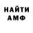 ГЕРОИН хмурый Mana Abuu