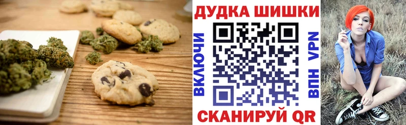 Еда ТГК конопля  Купить где  Сенгилей 