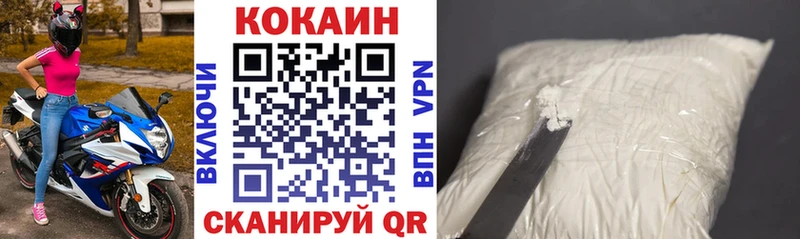 КОКАИН Columbia  Купить  Сенгилей 