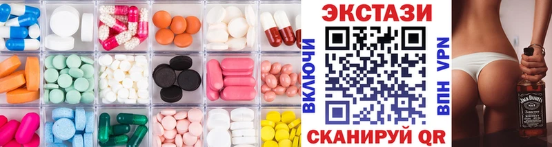 Купить закладки Сенгилей ЭКСТАЗИ Дубай