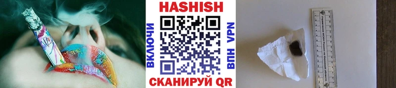 Гашиш ice o lator  Купить  Сенгилей 