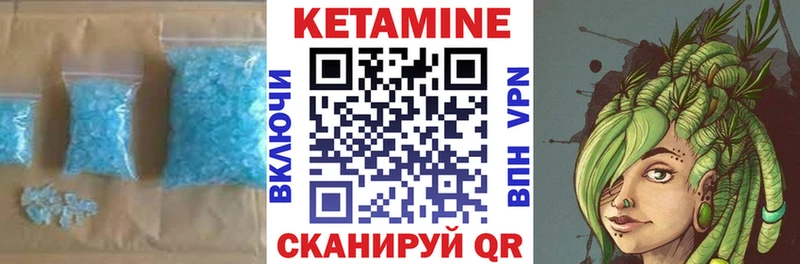 Кетамин ketamine  Купить  Сенгилей 