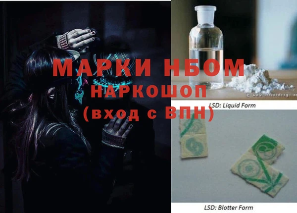 прущие крисы Елизово