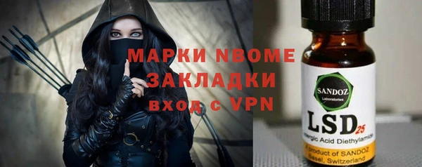 мефедрон Елабуга