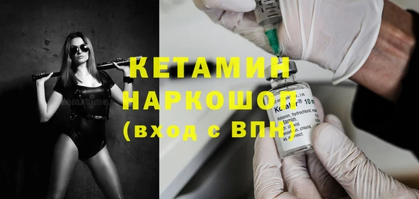 прущие крисы Елизово