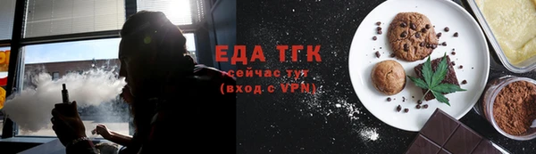 не бодяженный Ельня