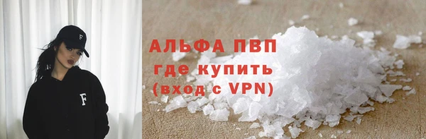 мефедрон Елабуга