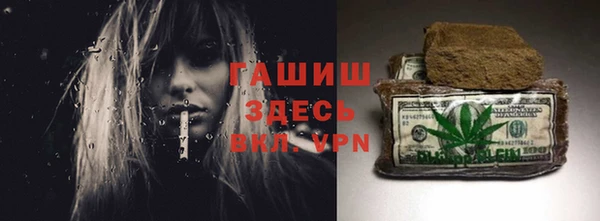 прущие крисы Елизово