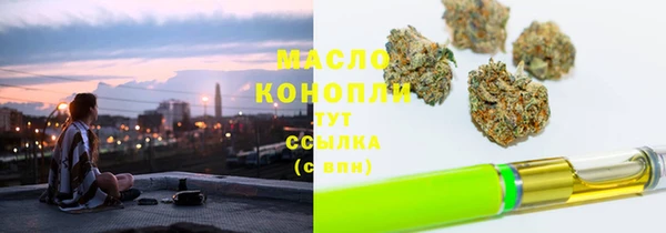 не бодяженный Ельня