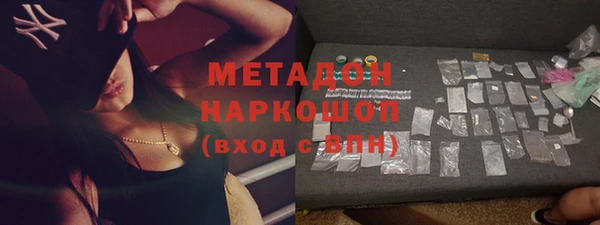 прущие крисы Елизово