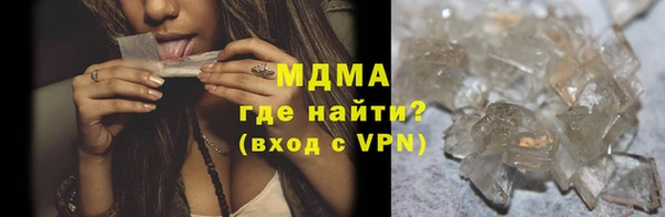мефедрон Елабуга