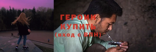мефедрон Елабуга