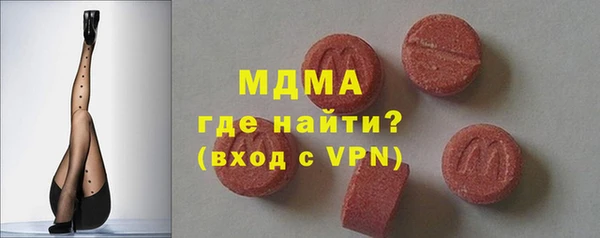 прущие крисы Елизово
