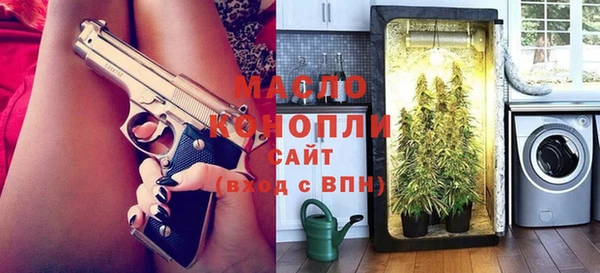 мефедрон Елабуга