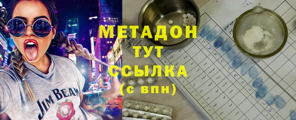 кокаин премиум Дмитриев