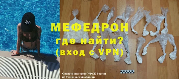 не бодяженный Ельня