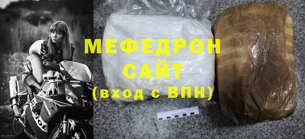 прущие крисы Елизово