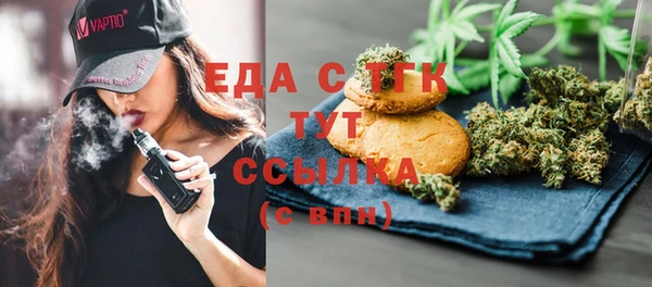 мефедрон Елабуга