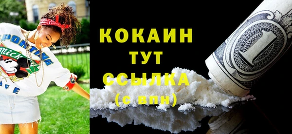 не бодяженный Ельня