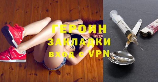 мефедрон Елабуга