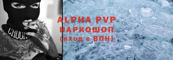 прущие крисы Елизово