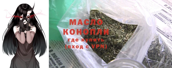 мефедрон Елабуга