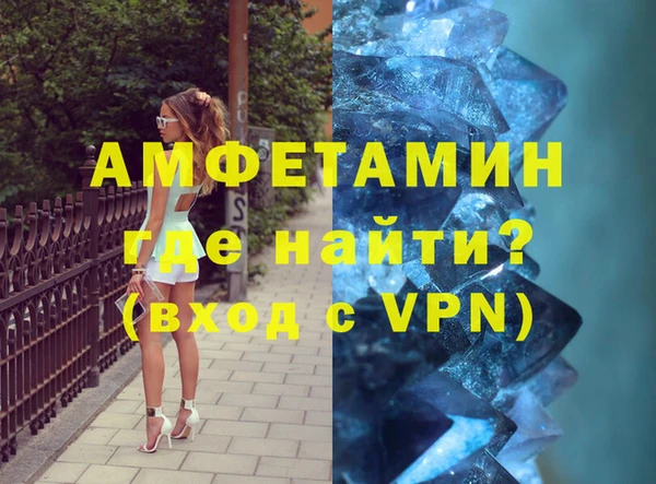 мефедрон Елабуга