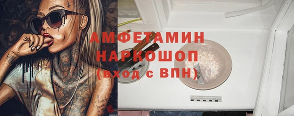 мефедрон Елабуга