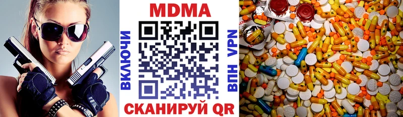 Купить закладки  Сенгилей  МДМА Molly 