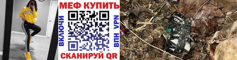 Купить  Сенгилей  Мефедрон VHQ 