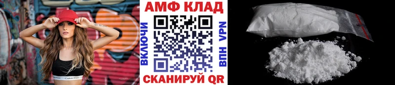 Первитин Декстрометамфетамин 99.9% Купить где Сенгилей