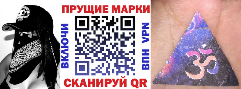 Купить где  Сенгилей  Марки N-bome 1,5мг 