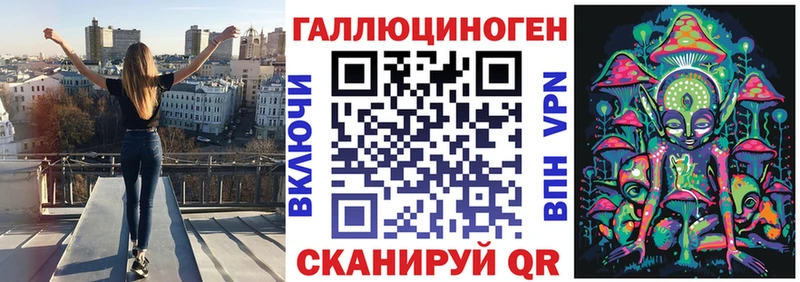 Купить закладки  Сенгилей  Псилоцибиновые грибы GOLDEN TEACHER 